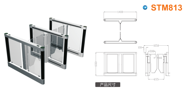 衡东县速通门STM813