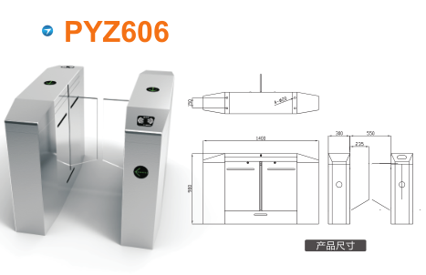 衡东县平移闸PYZ606